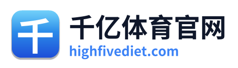 千亿体育官网 Logo